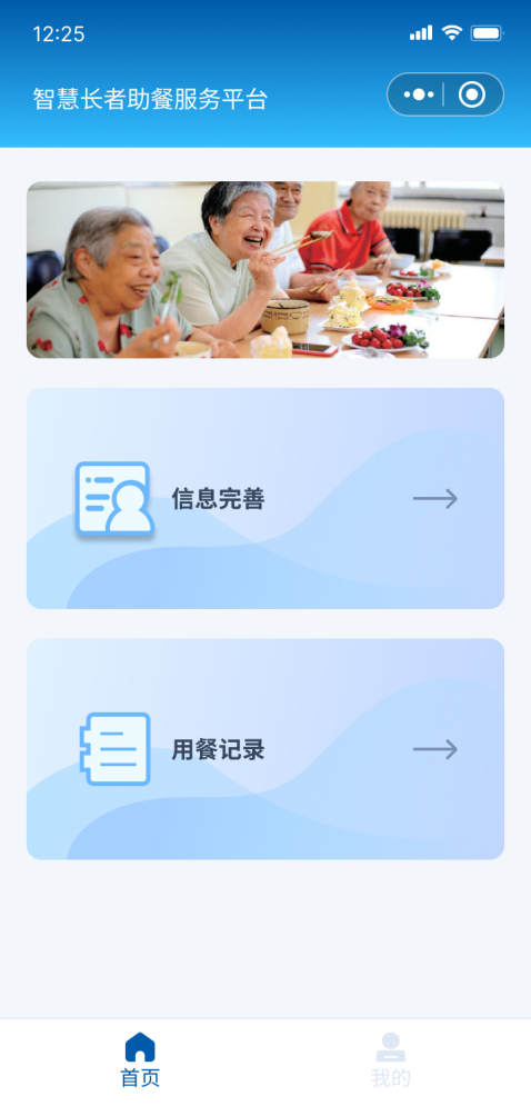 图片2.png