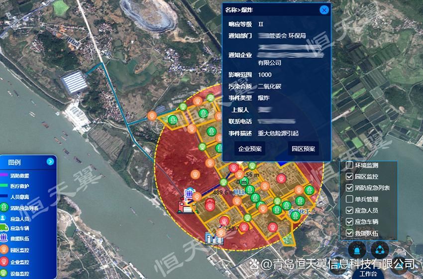 智慧化工园区2.jpg