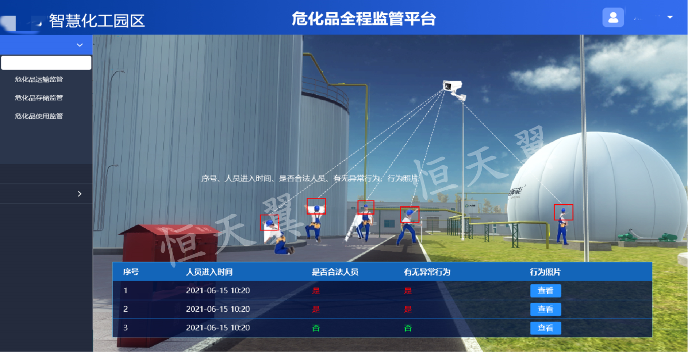 有水印2.png