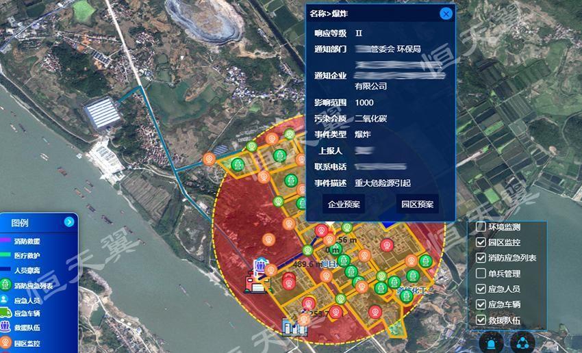 智慧化工园区2.jpg