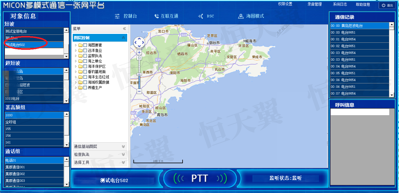 图片1_水印.png