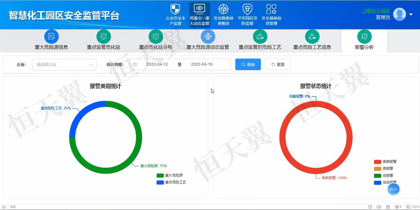 加水印.png